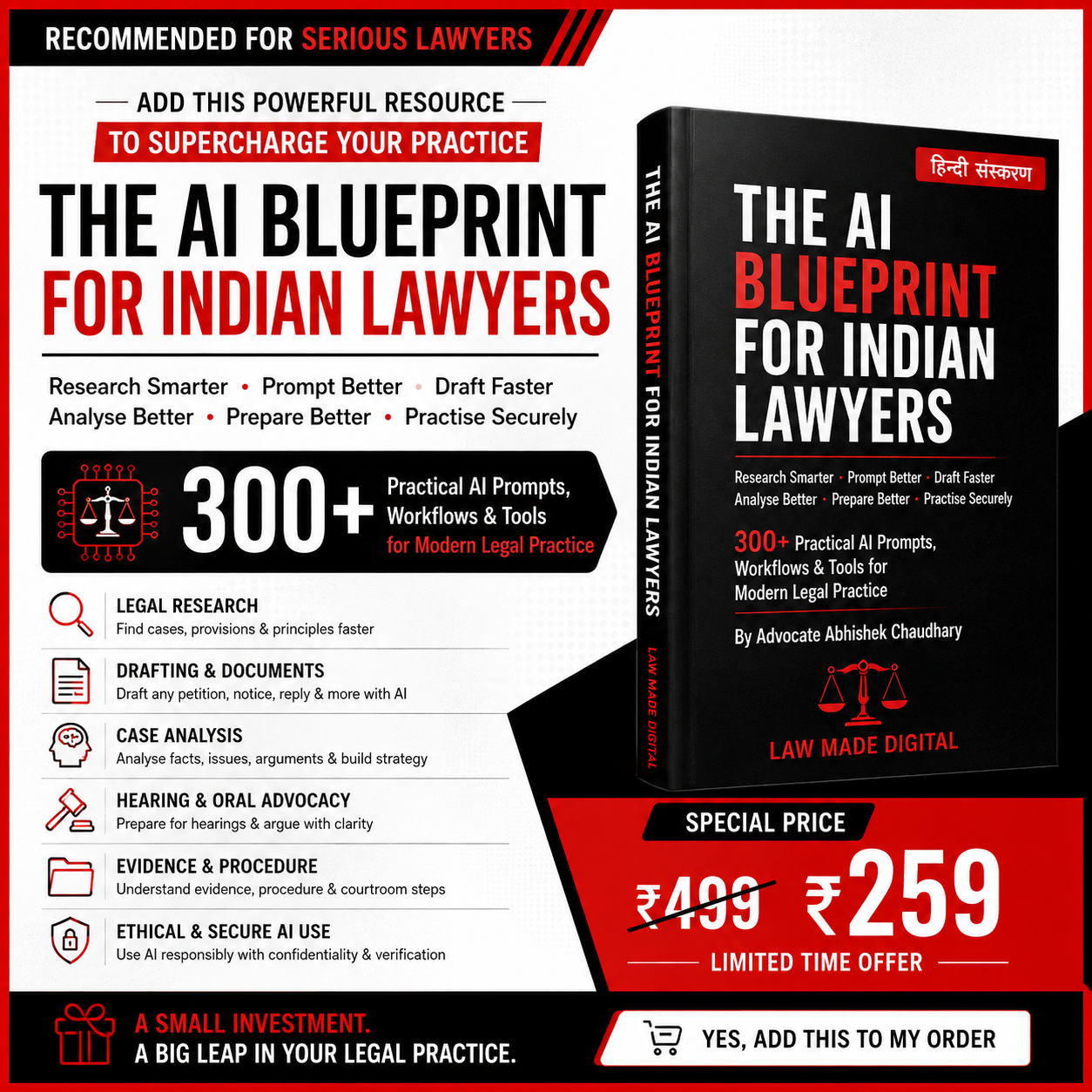 THE AI BLUEPRINT FOR INDIAN LAWYERS ( HINDI + ENGLISH )